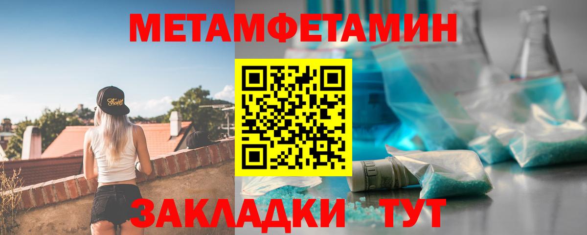 АМФЕТАМИН Розовый  Вход с VPN  Амфетамин  MEGA зеркало  Красногорск 