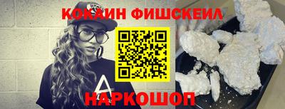 мефедрон VHQ Краснознаменск