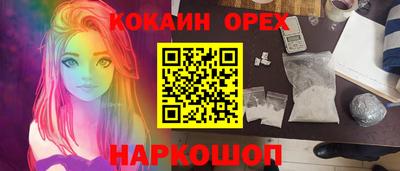 мефедрон VHQ Краснознаменск