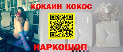 мефедрон VHQ Краснознаменск