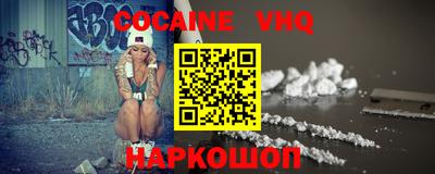 мефедрон Краснодар