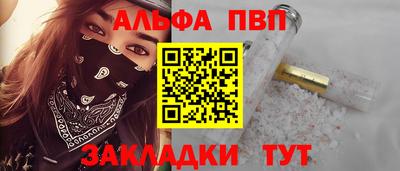 мефедрон Краснодар