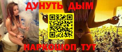 дистиллят марихуана Краснокаменск