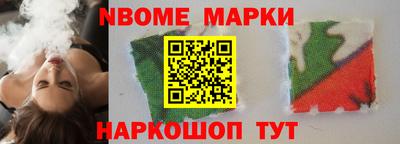 мефедрон VHQ Краснознаменск