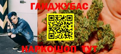 дистиллят марихуана Краснокаменск