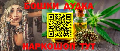 мефедрон Краснодар