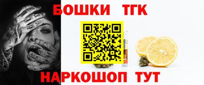 дистиллят марихуана Краснокаменск