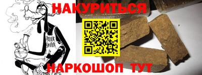 мефедрон VHQ Краснознаменск