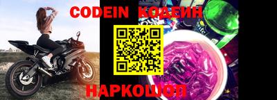 мефедрон VHQ Краснознаменск