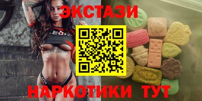 мефедрон VHQ Краснознаменск