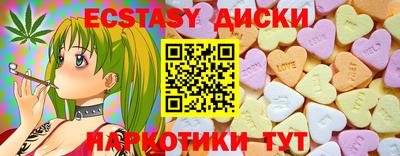 мефедрон Краснодар