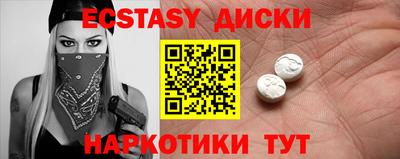 мефедрон VHQ Краснознаменск