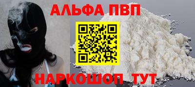 дистиллят марихуана Краснокаменск