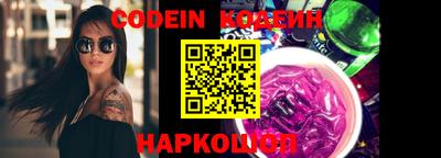 мефедрон Краснодар