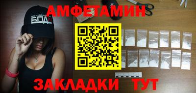 мефедрон VHQ Краснознаменск