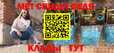 мефедрон VHQ Краснознаменск