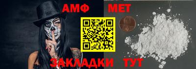 мефедрон Краснодар