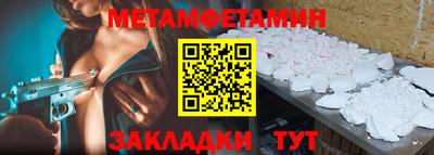 мефедрон Краснодар