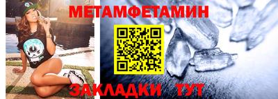 мефедрон Краснодар