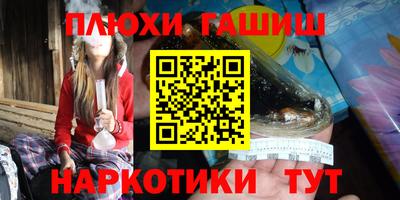 дистиллят марихуана Краснокаменск
