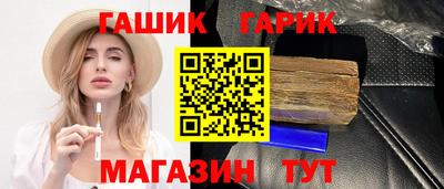 дистиллят марихуана Краснокаменск