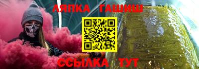 мефедрон Краснодар