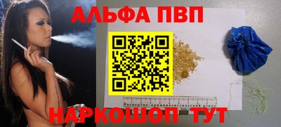 мефедрон Краснодар