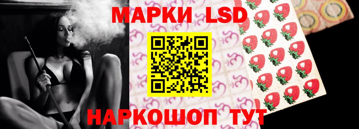 ЛСД экстази кислота  Вход с VPN  ЛСД экстази кислота  Красногорск 