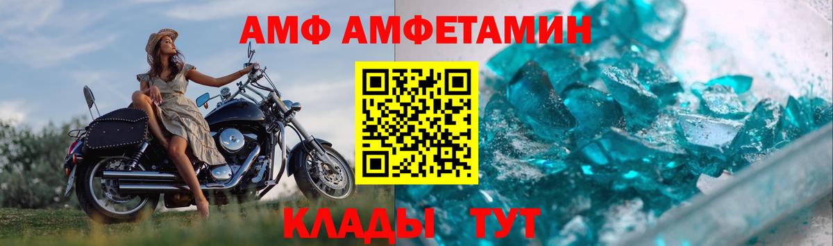 ГАШ  Красногорск  COCAIN  Вход с VPN  Меф кристаллы  Марихуана  ТГК 
