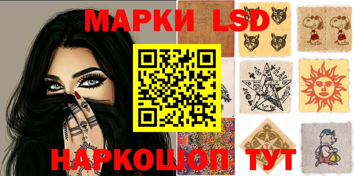 Марки 25I-NBOMe 1500мкг  Вход с VPN  Красногорск  Марки 25I-NBOMe 1500мкг 