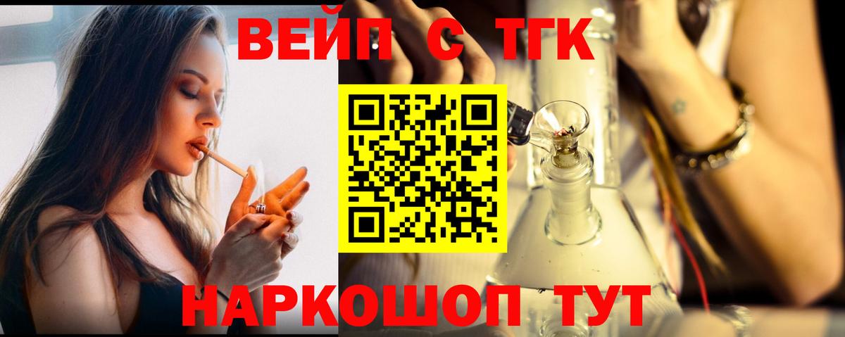 Дистиллят ТГК концентрат Красногорск
